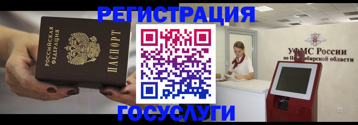 найти адрес прописки в Сосновоборске